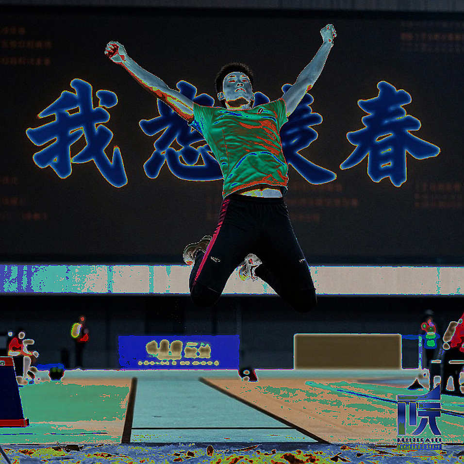 Nine Pillars of an Empty Framework: A Forensic Reading of Data Absence in Bangladesh Athletics Nine Pillars of an Empty Framework: A Forensic Reading of Data Absence in Bangladesh Athletics